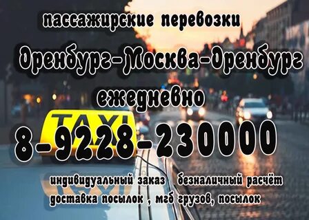Бузулук тольятти