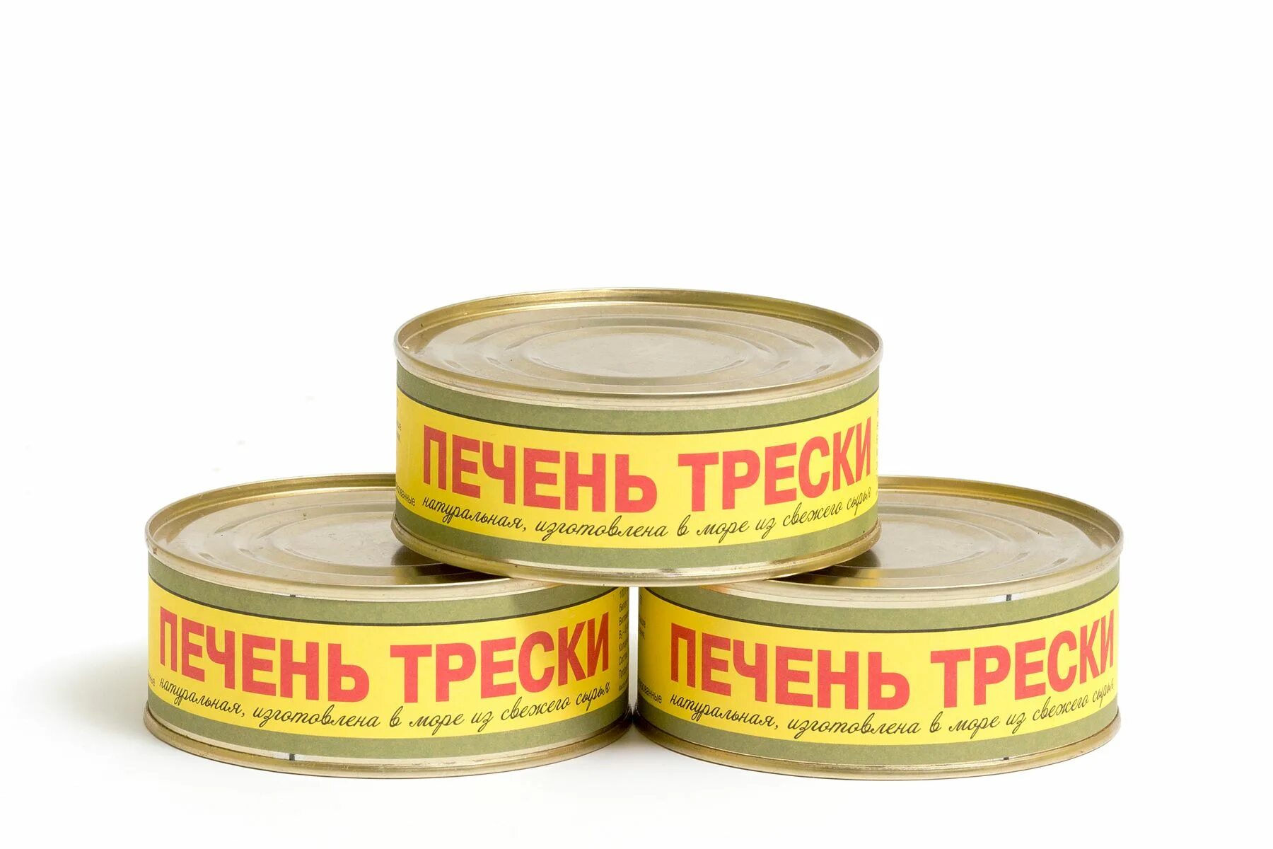 Печень трески полинет. Кап норд печень трески. печень трески атлантрыбфлот. печень трески атлантрыбфлот 230г. печень трески калининград.