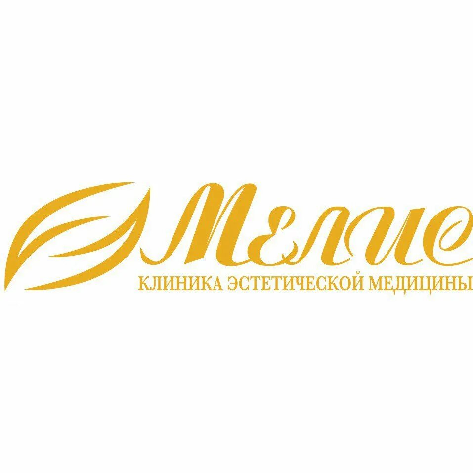 Мелис спб. Мелис косметология спб. Название клиники косметологии. Мелис спб. Мелис спб.