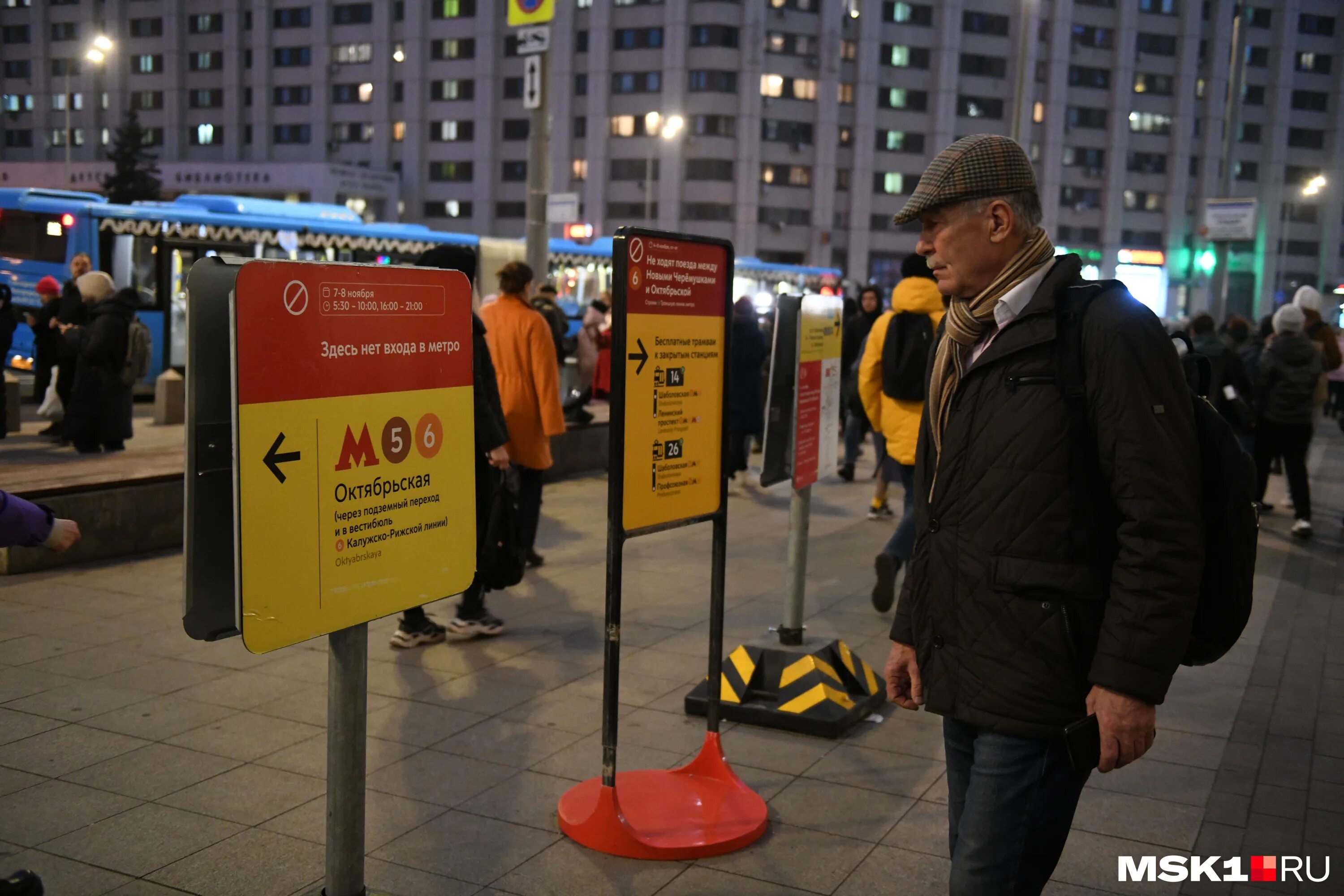 До какого числа закрыли оранжевую ветку. Ремонт на калужско рижской линии метро. Метро закрыли. Оранжевая ветка метро закрытие станций. До какого числа закрыли оранжевую ветку.