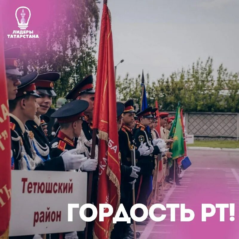 минниханов майами. миниханов о дошкольном образовании. лидеры татарстана. министр внутренних дел узбекистана. лидеры татарстана.