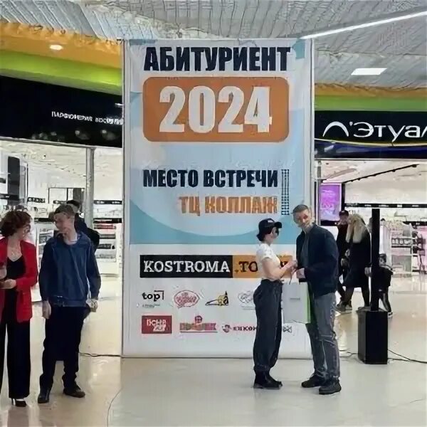 Абитуриент 2025 могилев. Абитуриент 2025 могилев