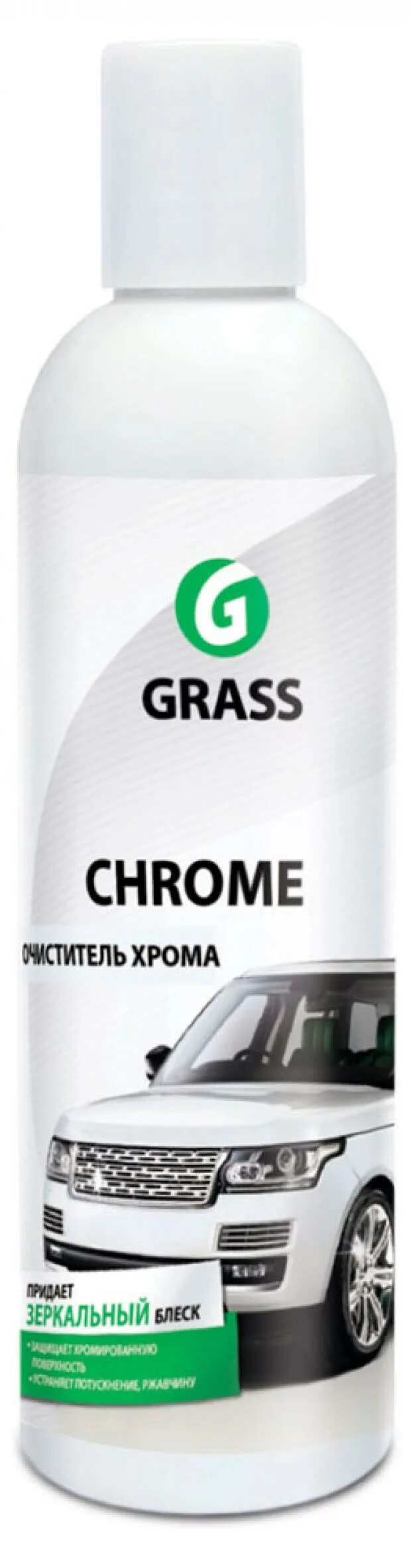 Очиститель хрома grass " 250мл. Очиститель хрома grass Chrome. Очиститель хрома Chrome 0,25 л. Очиститель хрома 250 мл Chrome. Grass chrome