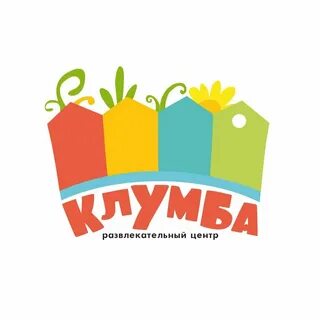 Клумба таганрог детская
