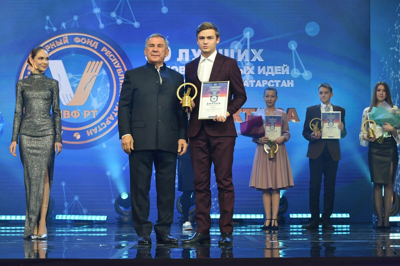 Венчурный фонд республики татарстан. Пятьдесят лучших инновационных идей для республики татарстан. 50 инновационных идей для республики татарстан. Татарстан инновации. Пятьдесят лучших инновационных идей для республики татарстан.