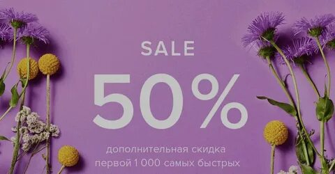 Beauty sales