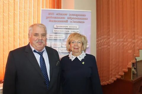 Пензенская область юбилей
