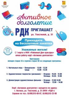 Сеансы ногинск