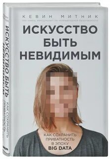 Как незаметно не есть