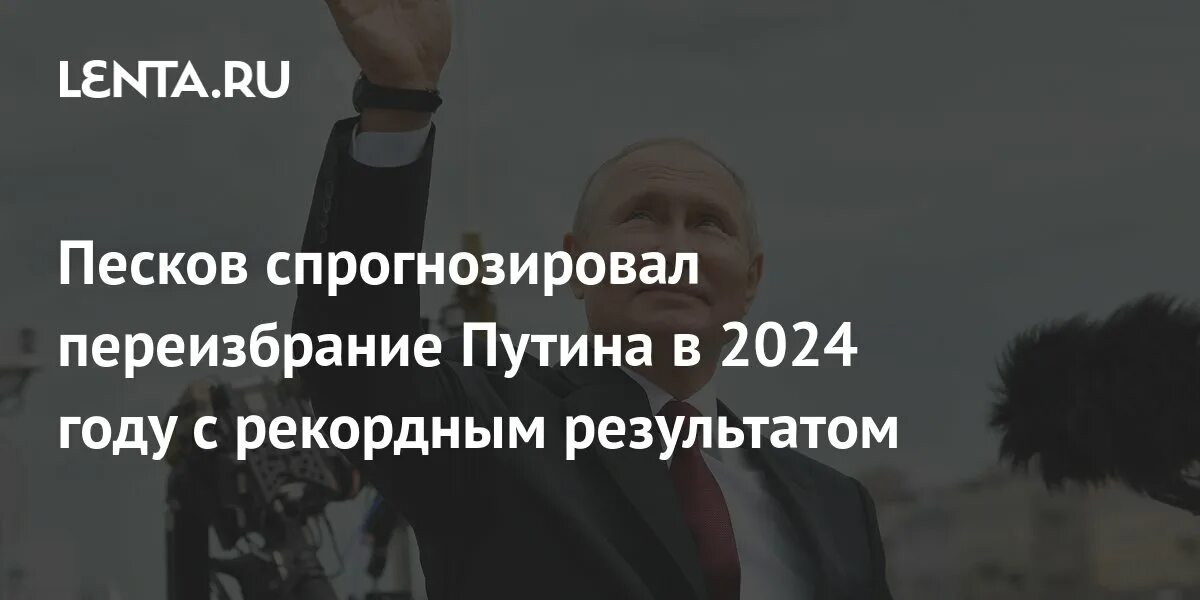 2024 год. Будет ли 2024 год лучше. Будет ли 2024 год лучше. Возрождение ссср в 2024 году. 2024 картинка.