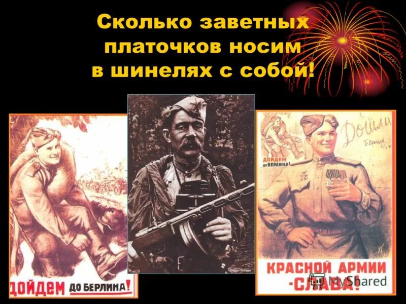 Стих про мак. Солдат с сердечком. Пластинка сердце солдата. Солдат с сердечком. Песни советских композиторов.