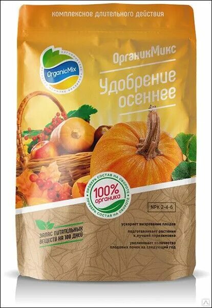 Органик микс удобрение осеннее. Удобрение осеннее от органик микс. Удобрение органик микс осеннее 850г. Удобрение органик микс осеннее 850г. Осеннее органик микс 850 гр.