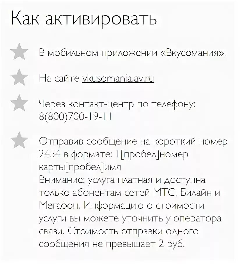 подключить мобильный банк сбербанк через приложение. 5 гб мобильного интернета. активировать мобильный. Iphone удаленное управление с пк. активация сим карты сбермобайл.