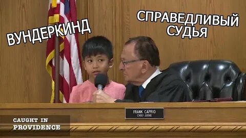 Самый справедливейший