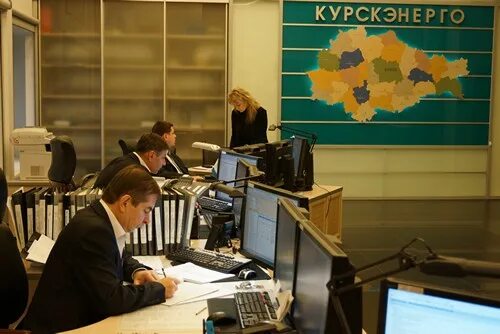 Мрск центра курскэнерго. Цус курскэнерго. курскэнерго центр управления сетями. курскэнерго фото. цус курскэнерго фото.