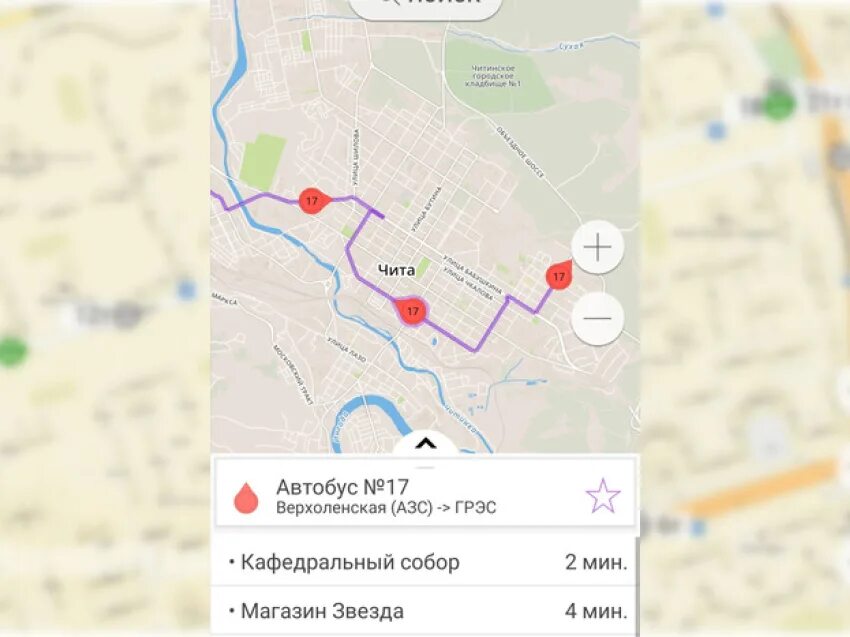 19 автобус отследить. Автобусы читы. Маршрутка Чита. Умный транспорт Саранск. Город Чита общественный транспорт.