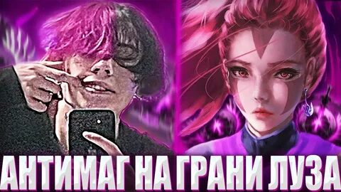 Zxcursed mana break