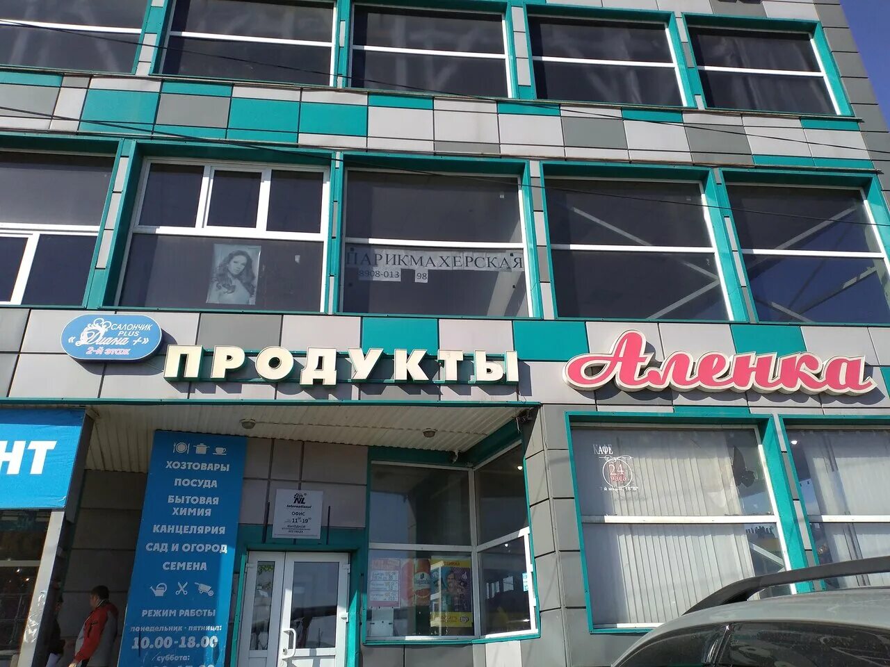 7 мкр лесосибирск. Лесосибирск 7 микрорайон 18 в. 7 мкр лесосибирск. 7 микрорайон дом 1 лесосибирск. 7 мкр лесосибирск.