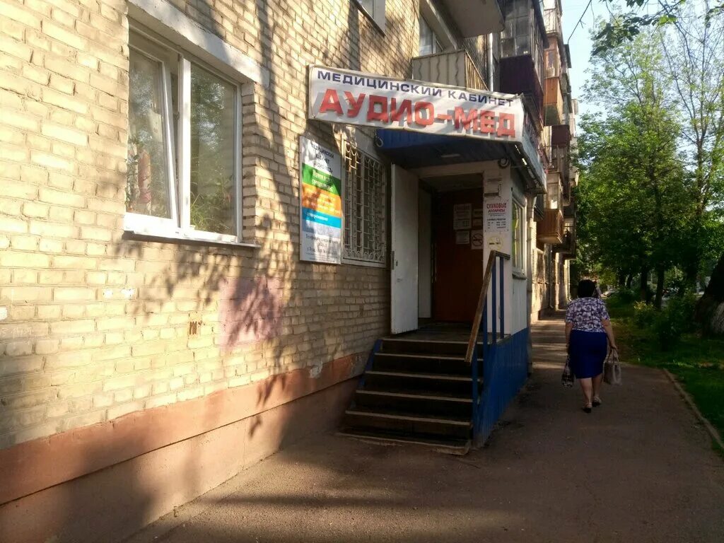 Сурдолог тула. Врач сурдолог. Пасечная ольга вениаминовна. Сурдолог тула. Детские сурдологи орел.