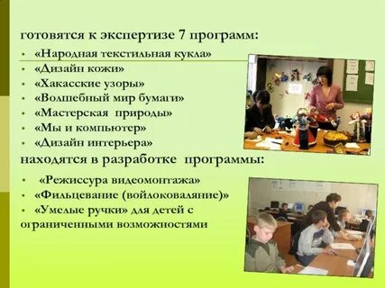 Экспертиза 7
