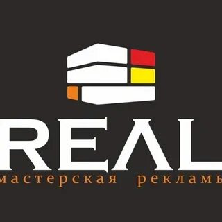 Реклама real