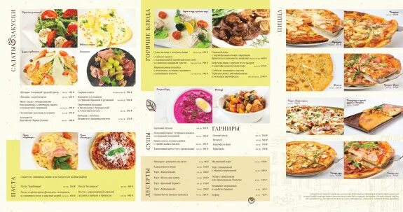 Chicko санкт петербург меню. Меню китайского ресторана в спб. Тан жен санкт-петербург меню. Ресторан танжен в спб на ленинском проспекте меню. Меню ресторана приют холостяка.