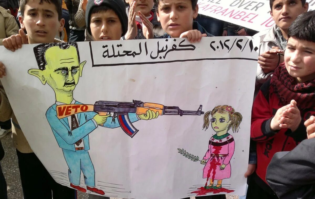 Асад о холокосте. Против башара асада. Холокост день памяти. День памяти жертв холокоста. Международный день памяти жертв холокоста концлагерь.