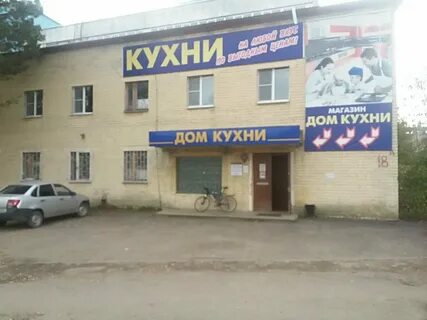 Кухни тамбов моршанское