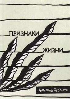 Признаки книги