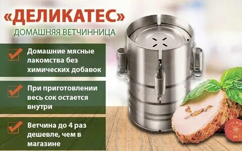 Ветчинница в духовке температура и время приготовления