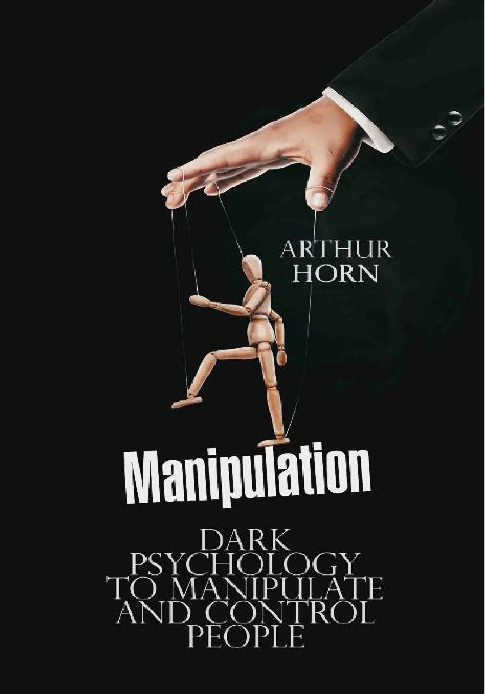Манипуляция психология читать. Психология темная манипуляции. Психологическое манипулирование. Темная психология манипуляции книга.