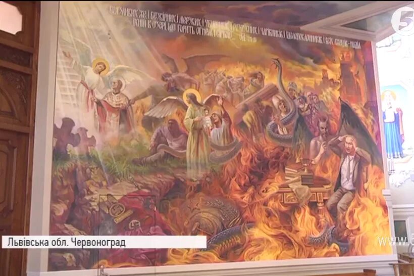 Страшный Суд или примитивный вымысел Правмир