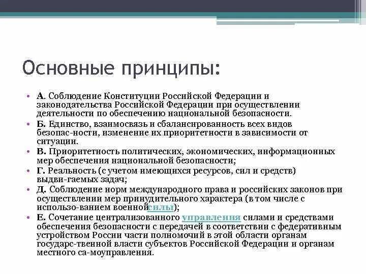 Конституция рф запрещает субъектам федерации принимать свои законы How-info.ru