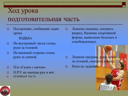 Задачи фк