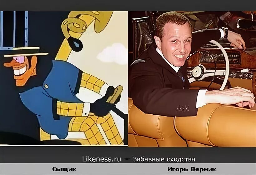 Кто озвучивает бременских музыкантов 2025. Сыщик из бременских музыкантов. бременские музыканты гениальный сыщик. забавные сходства бременские музыканты. по следам бременских музыкантов сыщик.