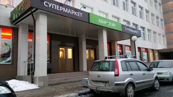 Photos at Мираторг - Восточное Измайлово - Первомайская ул., 106