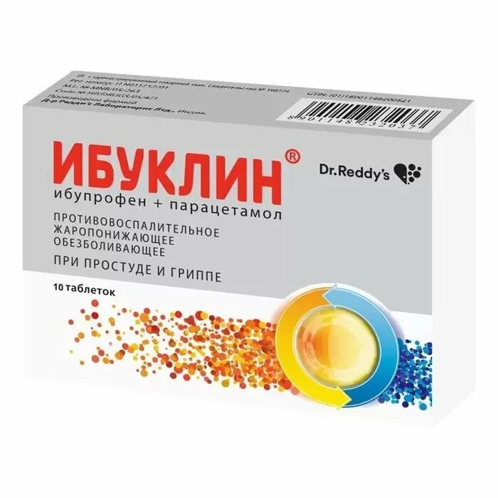 Жаропонижающее для животных. Жаропонижающее для животных