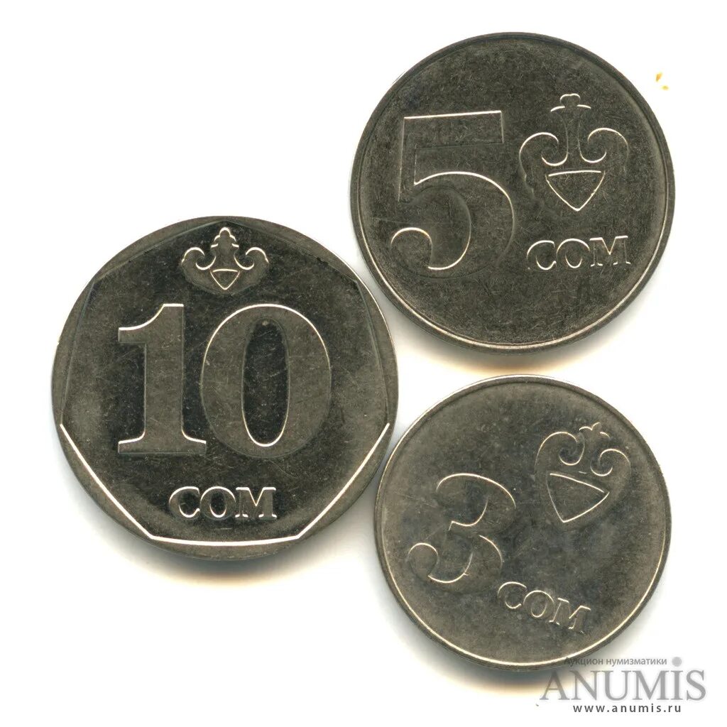 Сколько стоят монеты 2008. Монета Киргизии 3 сом. Монета 5 сом. 10 Сом Киргизия. 10 Сом 2009.