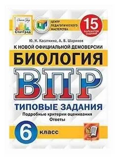 Огэ п сосновка