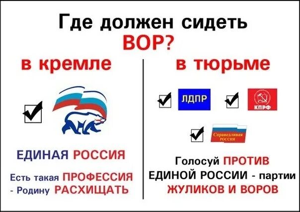 Агитационные листовки кпрф. Кто указывает партии за кого надо голосовать. Кто указывает партии за кого надо голосовать. Кто указывает партии за кого надо голосовать. Выборы афиша 2021.