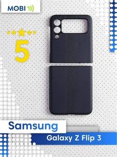 Самсунг flip чехол
