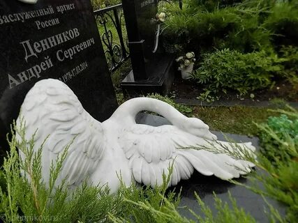 Памятник с лебедями