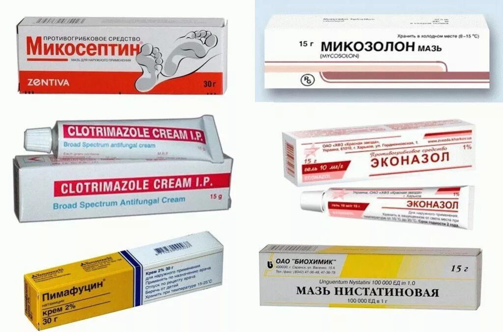 Противогрибковый препарат пимафуцин. Пимафуцин табл 100мг. Схема лечения молочницы флуконазолом 150 мг. Клотримазол мазь от молочницы. Пимафуцин свечи 6 шт.