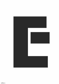 Большая e