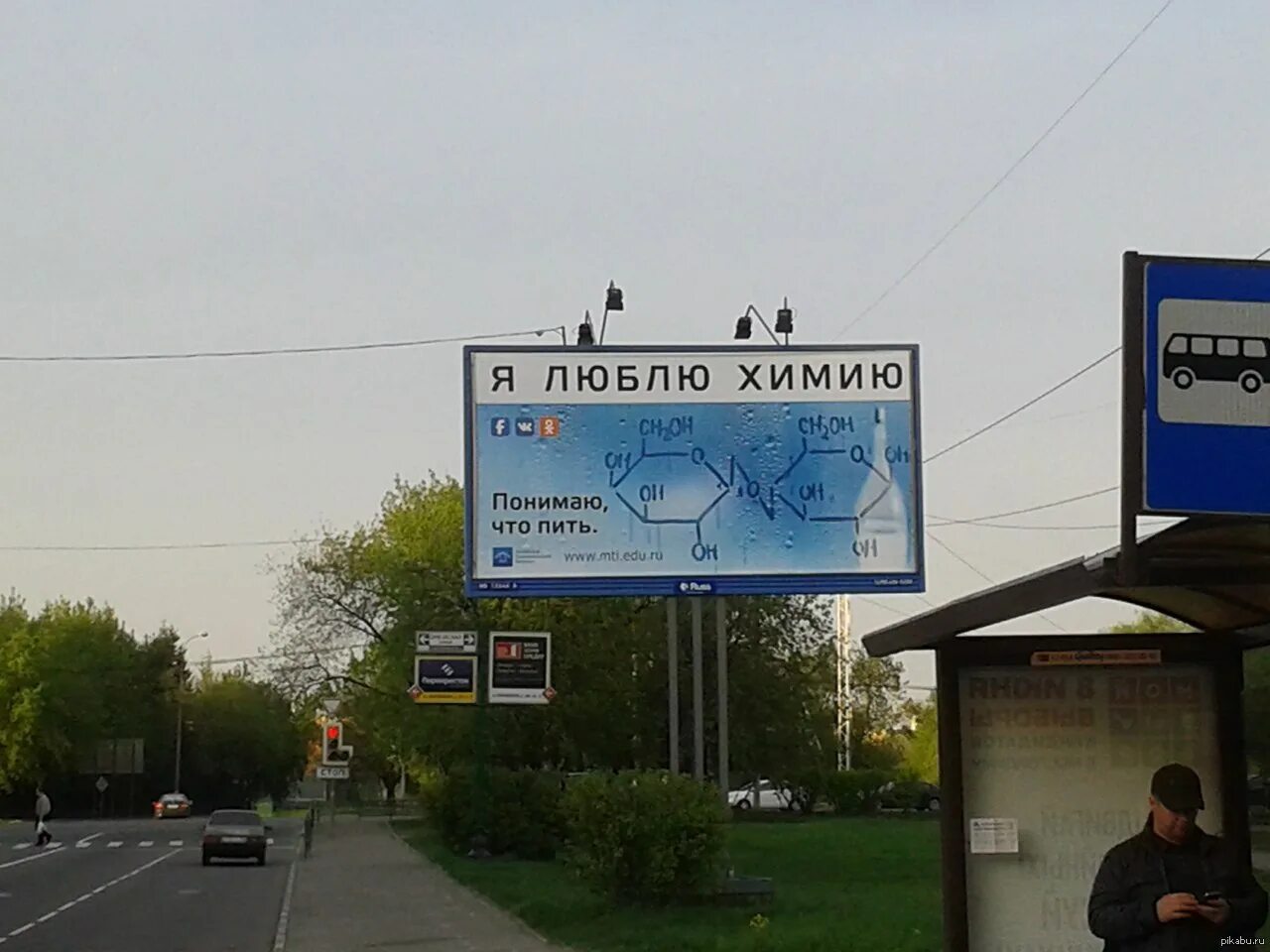 Как понять химию с нуля. Как понять химию. Я не понимаю химию. Что делать если не понимаешь химию. Что делать если не понимаешь химию.