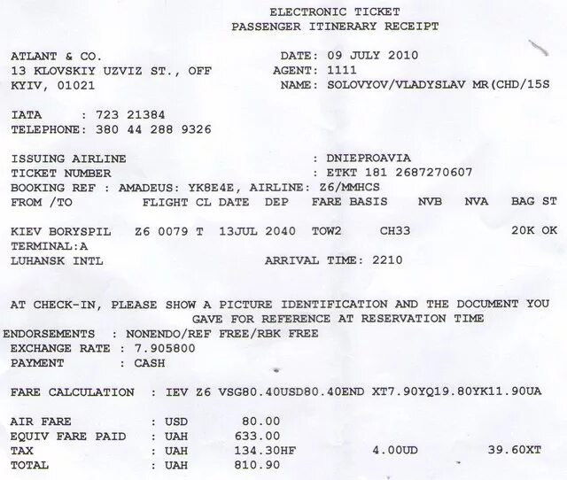 Электронный билет на самолет. Пример электронного авиабилета. Электронный авиабилет образец. Электронный билет на самолет образец. Аэрофлот авиабилеты ташкент