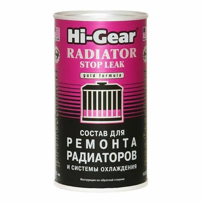 Ipone radiator liquid. Nctf 135 ha. Антифриз ipone radiator liquid, 1 л. Bardahl radiator oil remover. Антифриз kyk арт.