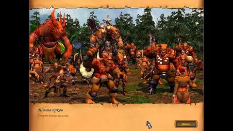 V tribes of the east
