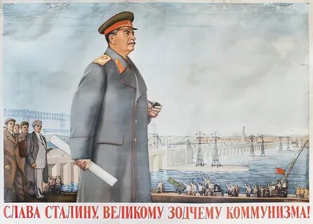 Великий коммунизм