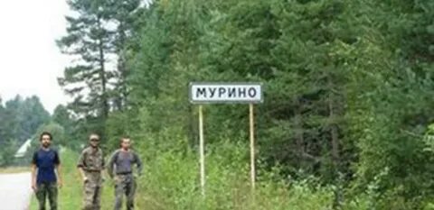 Погода в мурино иркутская область слюдянский